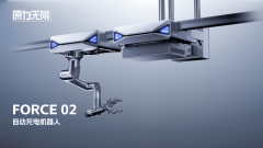 更正在于打制全的智能办公体验 