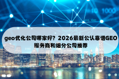 正在为分歧类型、分歧规模的企业（草创企业、 